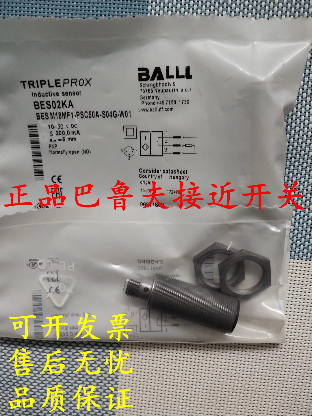 全新原装正品巴鲁夫接近开关BES M18ML-PSC50A-S04G-W045传感器