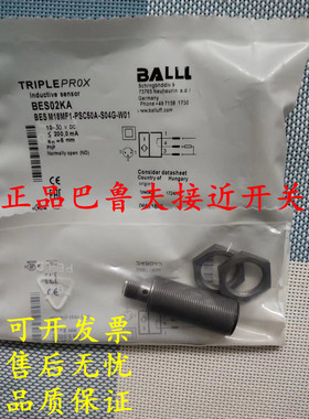 全新正品巴鲁夫传感器BES02K1 BES M12MI-PSC30B-S04G-W品质保证