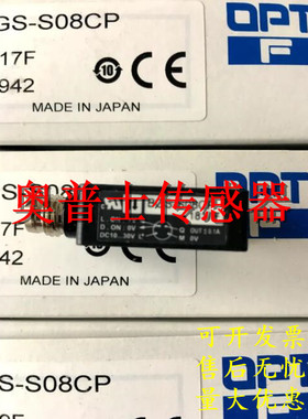 全新正品光电开关 VT-4000 VT-4000T BGS-2V30CN/CP BGS-Z10N
