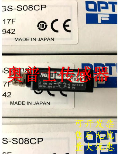 光电开关 传感器Z3D-L09CN4,L09CP4 ZR-QX200P,ZR-X250N,ZR-X250P