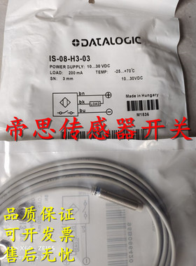 全新正品意大利帝思传感器IS-18-G2-S2 IS-12-N4-S2 IS-12-O1-S2
