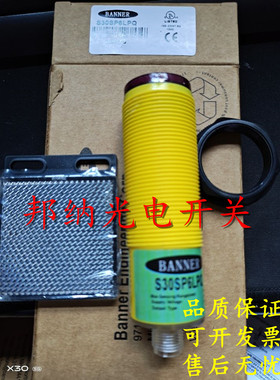 全新邦纳光电开关S30AW3FF600Q1 S18-2VPRL-Q3 S18SN6FF25Q