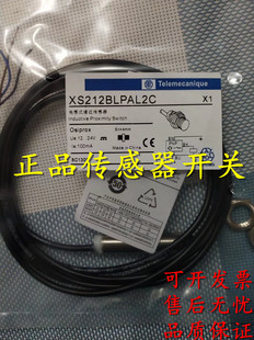 全新原装正品接近开关XS218BLPAM12C XS218BLPBL2 XS218SANAL2