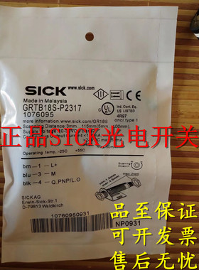 全新正品施克德国传感器VTE18-3E2212 VTE18-3E2140 VTE18-3E4212