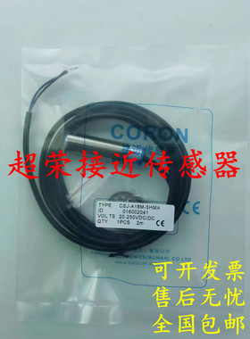超荣传感器CLJ-A8AM-1ANB-B CLJ-A8AM-1APA-B CLJ-A8AM-1APB-B