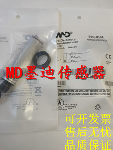 全新原装正品墨迪光电开关 FAIM/BN-1E FAIM/BP-1E FAIM/BN-3E