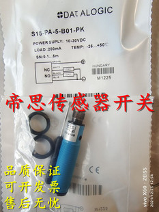 U03 S50 M03 全新意大利帝思光电开关S50