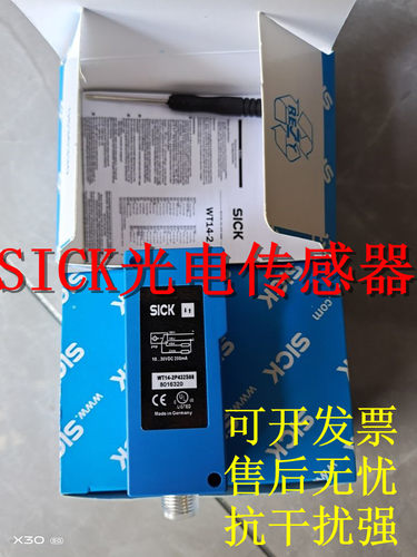 全新施克光电开关传感器WT18-3P210 WT14-2P032S14 WSE4S-3F2130
