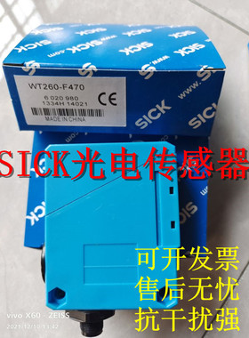 全新施克光电开关传感器GTB10-P4611S03 GTE10-N1211品质保证