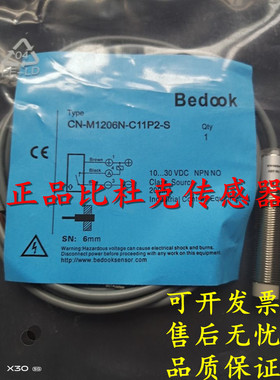 全新比杜克接近开关CB-M3020U-PXM15R2 CB-M3020U-PXM25R2
