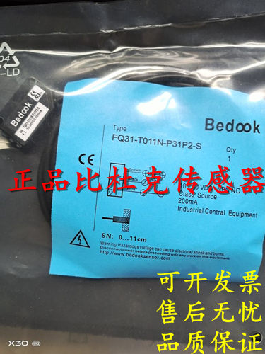 全新比杜克光电开关FQ31-L10MN-P31P2/FQ31-L10MP-P31P2传感器