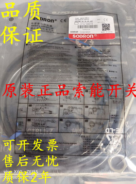 SN12E04BNB SN12E04BPA-E SN12E04DNA SN12E04DNB-E原装正品索能