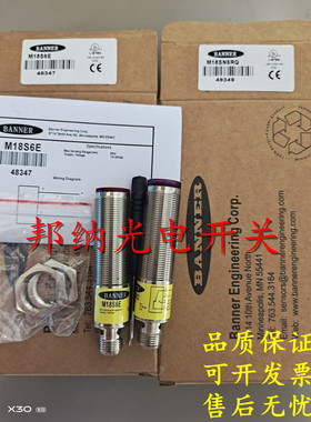 邦纳光电开关M12PLVQ5 S18-2NAEJ-Q5 S18-2VNRS-Q8 M18SP6FF50