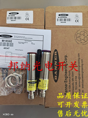 邦纳光电开关M18SP6FF25Q M12PD W/30 S18-2NAES-Q8 M18SP6DL