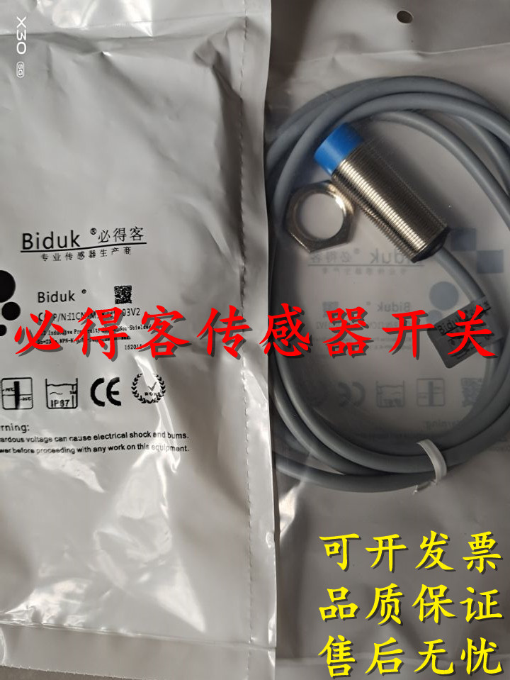 全新原装正品必得客接近开关I2CN-M3015N-OEU4 I2CN-M3015N-CEU4