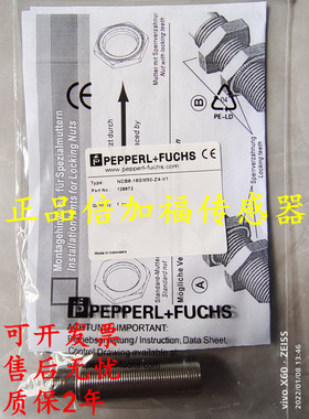 全新正品倍加福接近开关NBN20-30GM50-EI-V1 NBN2-8GM40-E2-V3