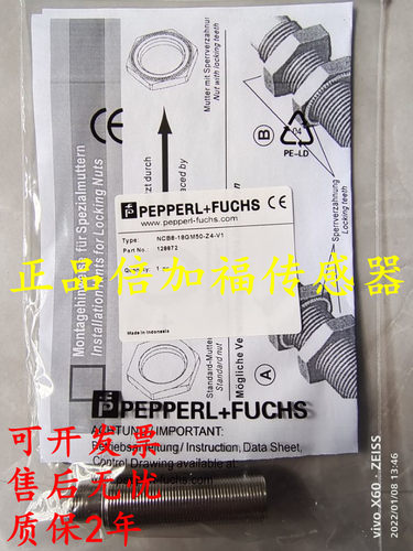 全新正品倍加福电感式接近开关NBB4-12GS50-EI NBB5-18GM40-E1