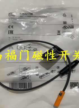 现货 易福门气缸磁性开关MK5127 MK5305 MK5309 MK5329 MK5112