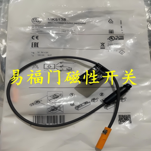 现货 易福门气缸磁性开关MK502A MK5103 MK5128 M9H209 MK5315