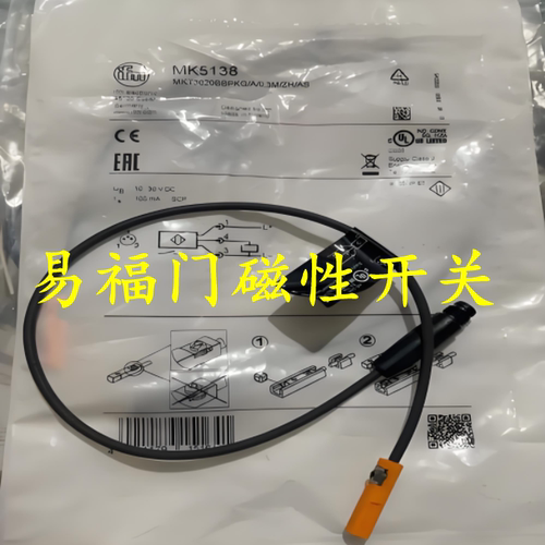 现货 易福门气缸磁性开关MK5105 MK5177 MK5129 MK5902 MK5123