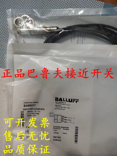 全新正品德国巴鲁夫传感器BES M30MF-USC15B-BP03接近开关质保2年
