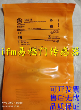 正品易福门接近开关IFS705 IFS706 IFS707 IFS709 IFS710传感器