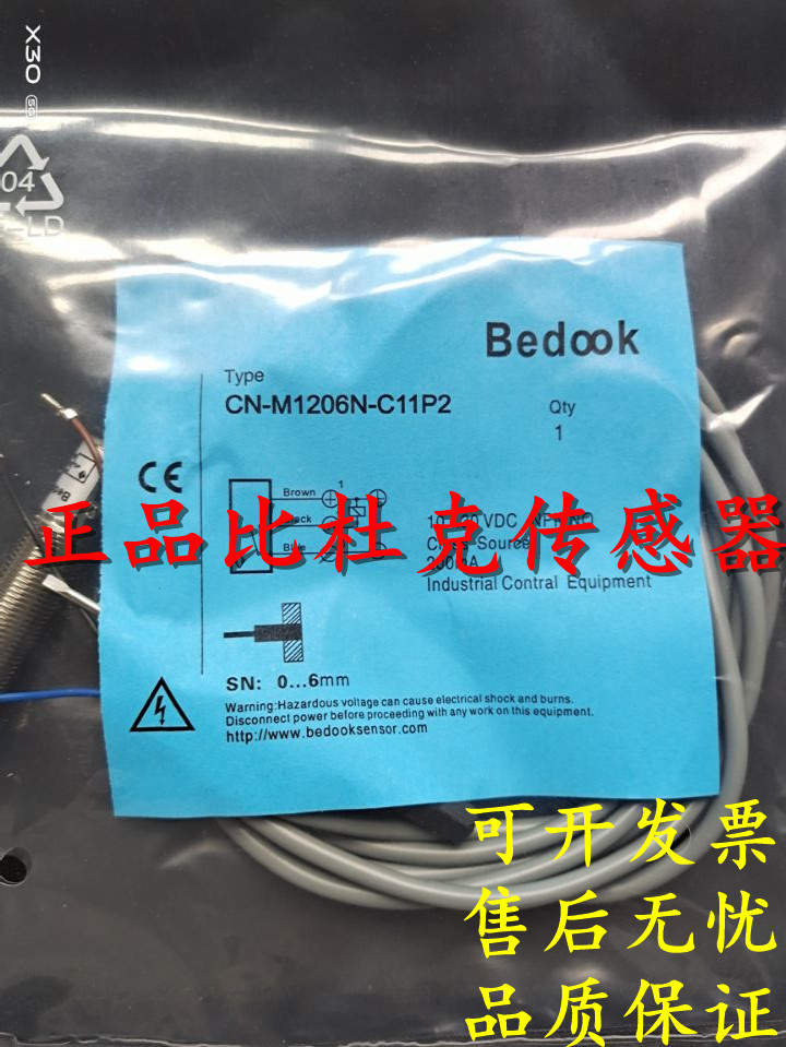 全新正品比杜克接近开关BN-M802C-C13S12/BN-M802C-C23S12