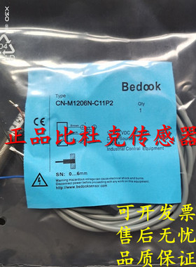 全新原装正品比杜克BN-M3040N-C11P2 /BN-M3040N-C21P2传感器