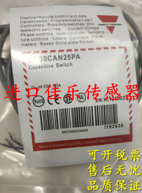 全新原装佳乐电容式EC3025TBAPL-6 EC3025TBASL EC3025TBASL-6