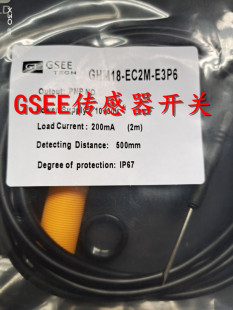 全新原装正品GSEE接近开关GHM18T-EBP3M-E2P6/2M-FRR品质保证