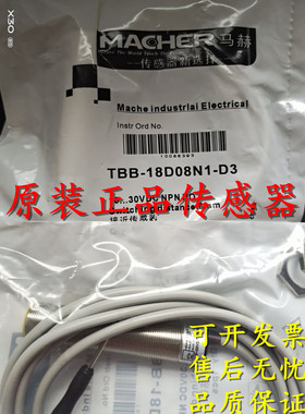 全新马赫模拟量传感器FAB-30D40F6-E4 ES12;FBB-12D03F4-E3 ES12