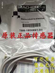 12D03F5 12D03F6 ES12 ES12;FBB 全新马赫模拟量传感器FBB