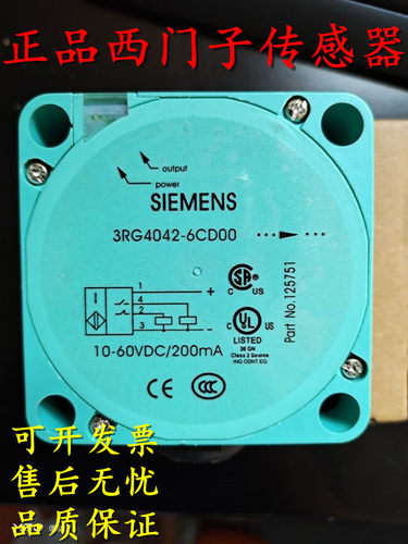 全新正品西门子传感器3RG4031-6CD00-PF 3RG4043-6KD00-2AA0-PF