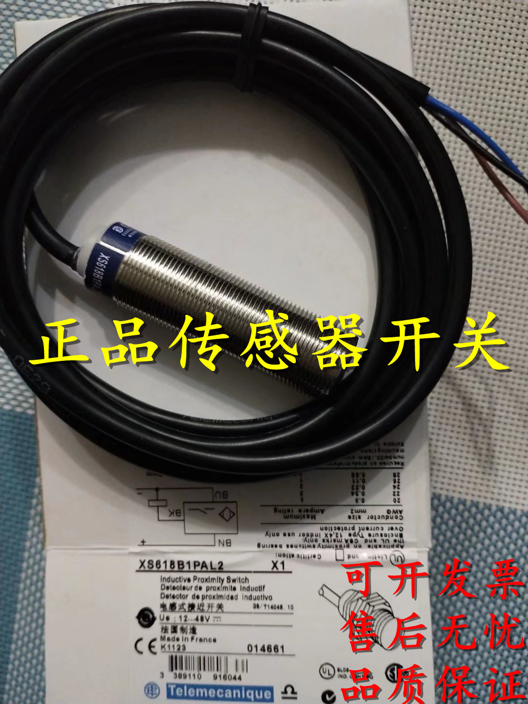 全新原装正品接近开关XS618B1PBM12;XS618B2PAL01M12;XS618B2PBL0