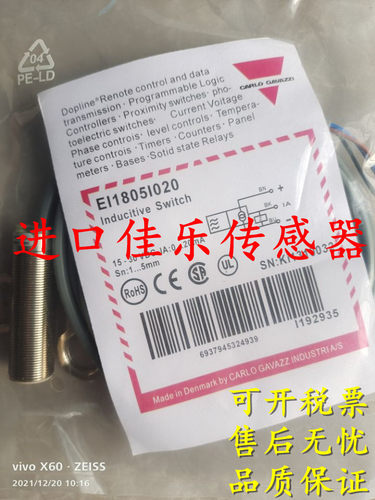全新原装正品佳乐接近开关IA08BLN25POM1C IA30ASC11AK-K传感器