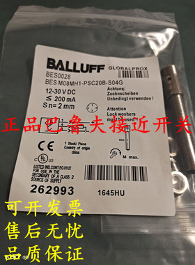 全新正品德国巴鲁夫传感器BES M30MI-POC10B-BV02接近开关质保2年