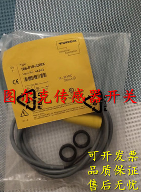 全新正品图尔克电容式接近开关BC5-S185-AP4X ，BC10-S30-Y1X/S90