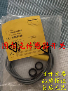 AP6X EG08K NI4 S12 S100 正品 S97 图尔克BI2U