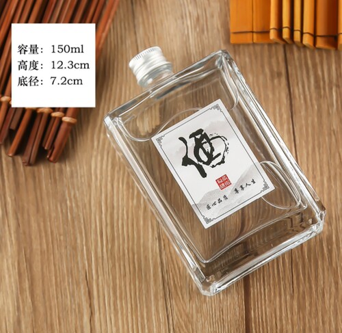 创意风便携带盖玻璃酒瓶