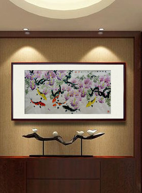 周星辰国画纯手绘紫藤鱼惠风和畅家居挂画客厅办公室聚财旺宅吉祥