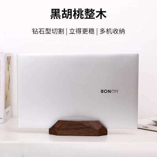 立式竖立收纳桌面站立式便携托架