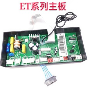 C66 万和热水器JSQ20 S36主板电路板 12C26 JSQ24 10C26 10C66