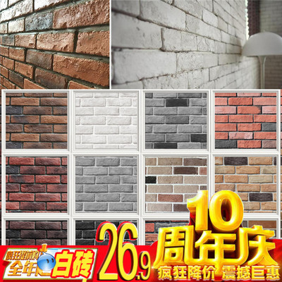 文化砖白砖中式仿古青砖水泥砖电视背景墙文化石外墙砖别墅北欧