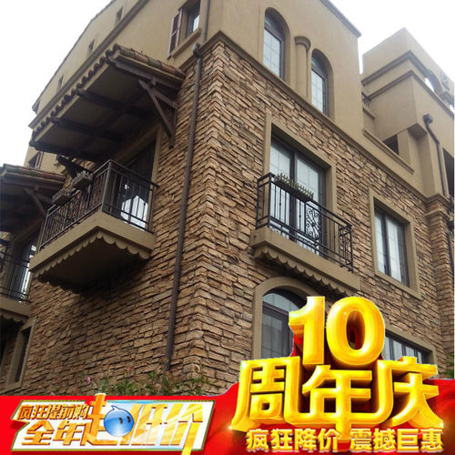 外墙砖文化石正古德阳台田园