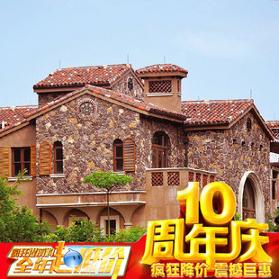 正古德文化石外墙砖别墅室外水泥砖花园文化砖人造石艺术石乡村田