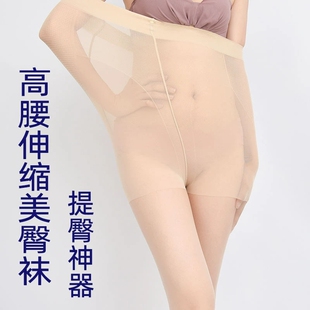 大码女装胖mm菠萝袜丝袜防勾丝春夏超薄连裤袜收腹提臀防脱散黑丝
