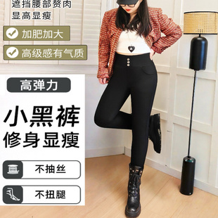 秋冬保暖外穿高腰收腹瘦腿小脚裤 内加绒魔术打底裤 黑色潮 女装 大码