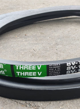 8V1700三角带8V1730 1750 8v1770英制1800 8V1850窄V带18708V1900