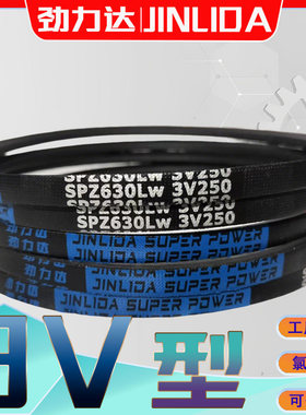 氯丁胶三角带3v900 3V910 耐高温防静电3v950 3V-930 3V1000英制