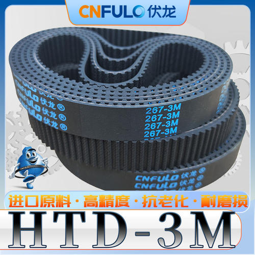 伏龙HTD3M-384同步带htd3m387 3M390圆弧齿皮带3m420 3M423 3M426